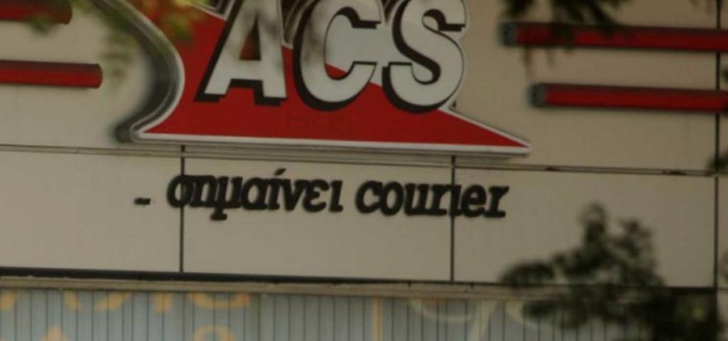Αναβαθμίζεται η ψηφιακή βοηθό της ACS Αναβαθμίζεται η ψηφιακή βοηθό της ACS